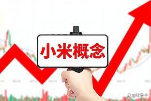 旺达：伊卡尔迪18岁时告诉我他的想法，那时我已有家室